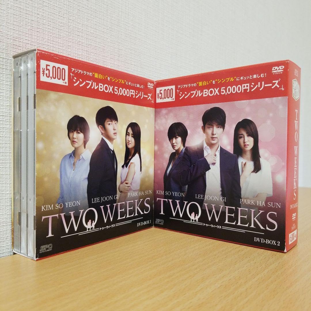 Amazon.co.jp: TWO WEEKS DVD-BOX1 2〈4枚組〉 : パソコン・周辺機器